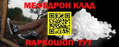 гашишное масло Мариинск