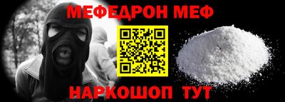 гашишное масло Мариинск