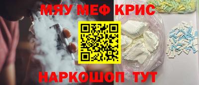 гашишное масло Мариинск