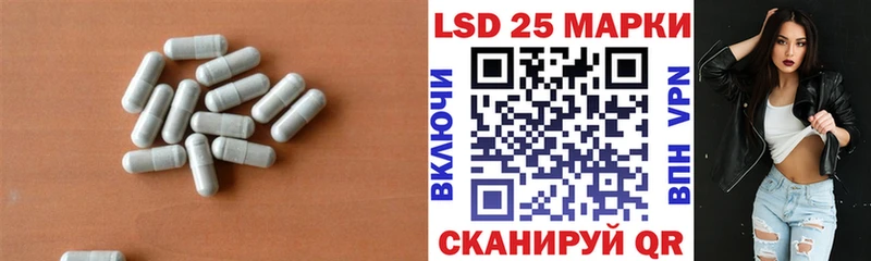 LSD-25 экстази ecstasy  Пенза 