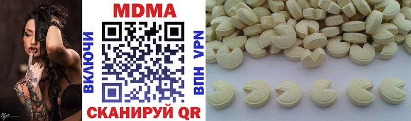 MDMA кристаллы  что такое   Пенза 