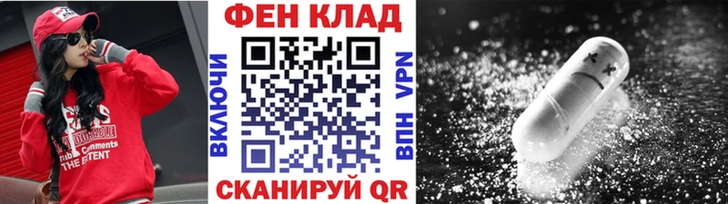 Первитин кристалл  Пенза 