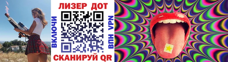 shop наркотические препараты  Пенза  Наркотические марки 1,5мг  MEGA ССЫЛКА 