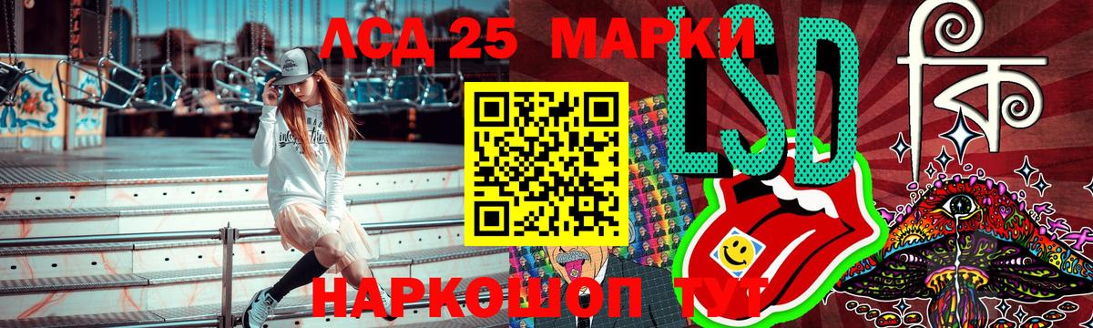 Пенза  Марки 25I-NBOMe 1,5мг  Вход с VPN 