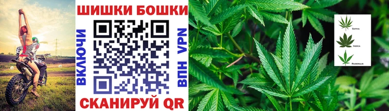 Марихуана конопля  Пенза 