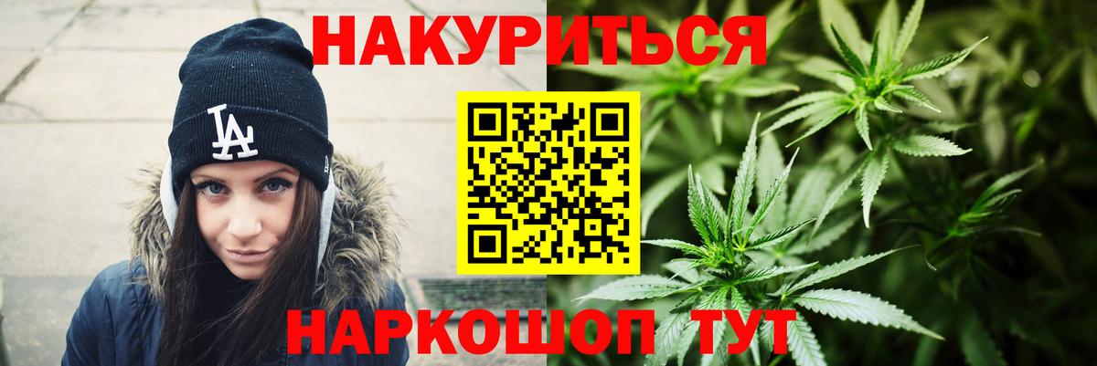 Пенза  Бошки марихуана индика  Вход с VPN  Бошки Шишки Ganja  Марихуана план  МАРИХУАНА ГИДРОПОН 